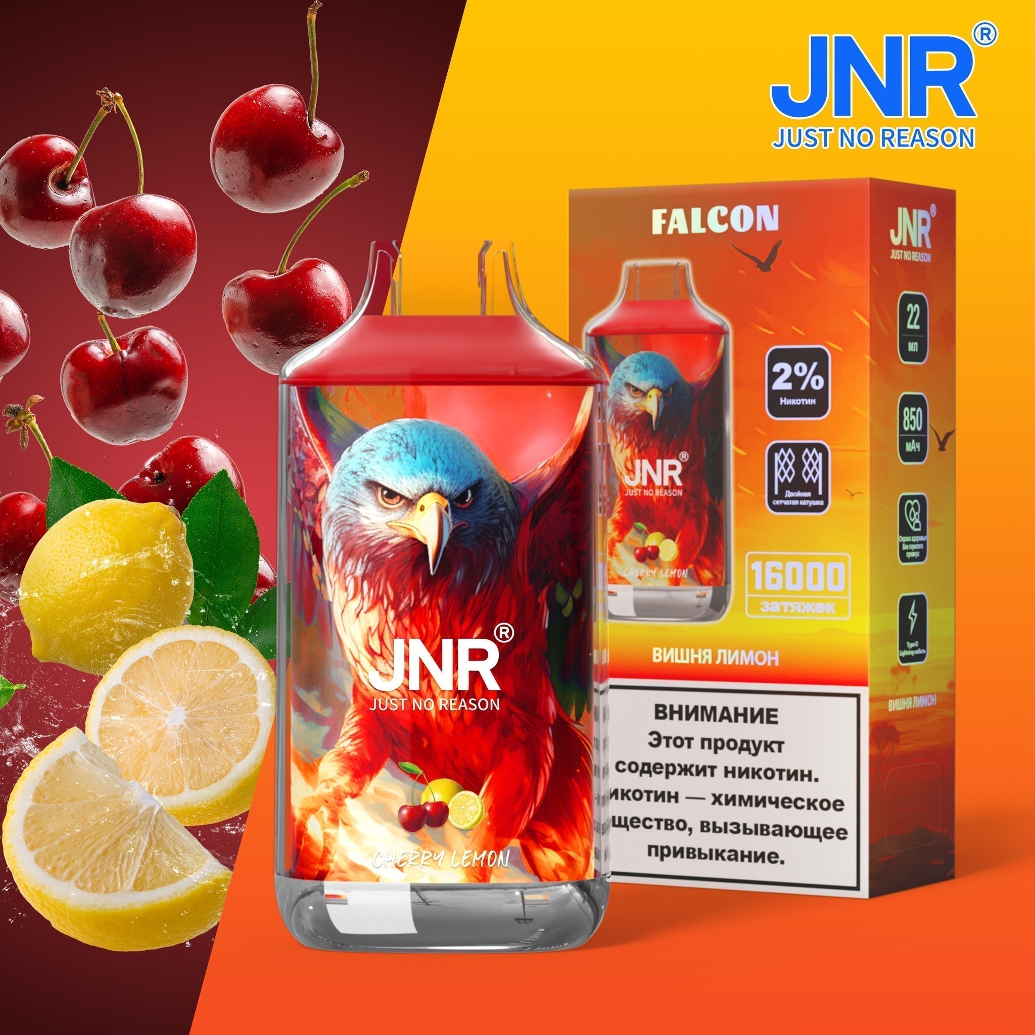 Puff 16000 Falcon Cherry Lemon - PACK 10