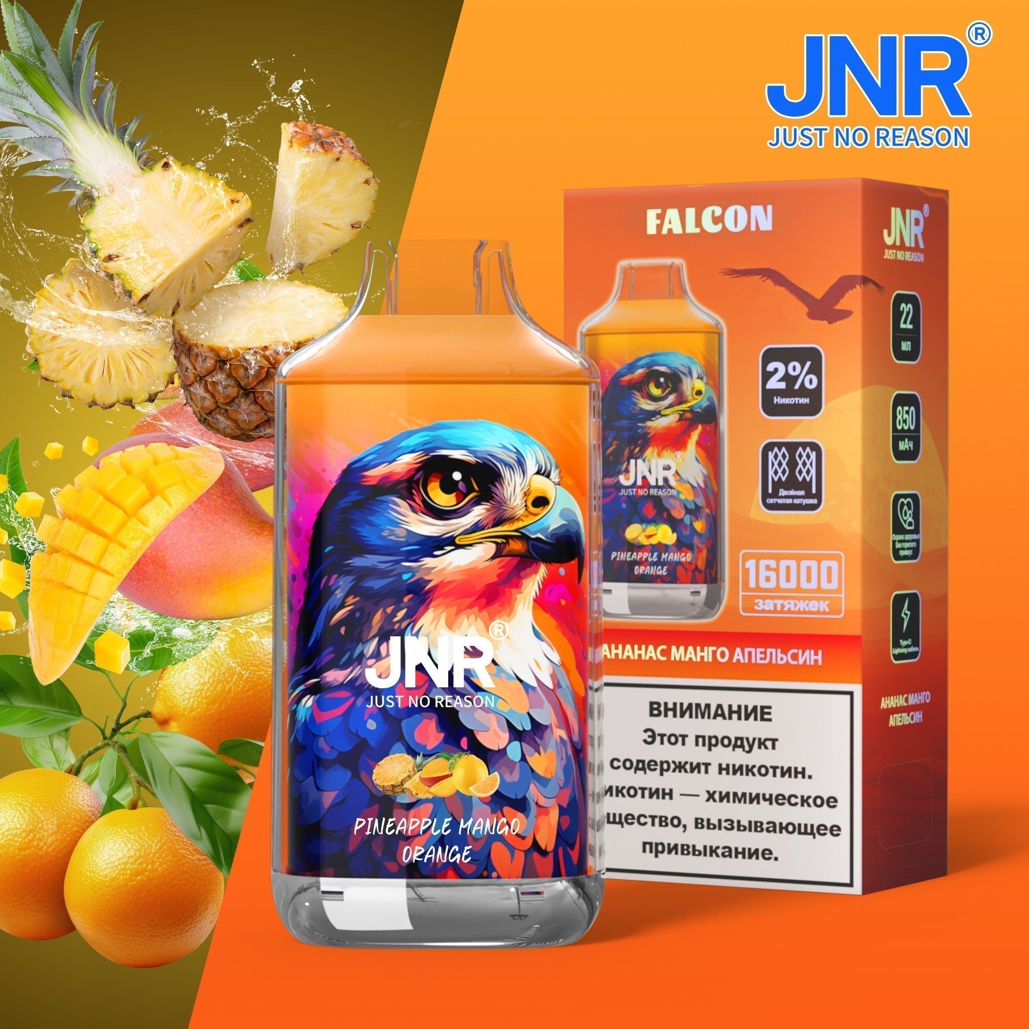 Puff 16000 Falcon Pineaple Mango Orange - PACK 10